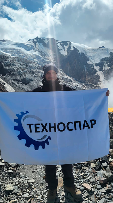 Техноспар