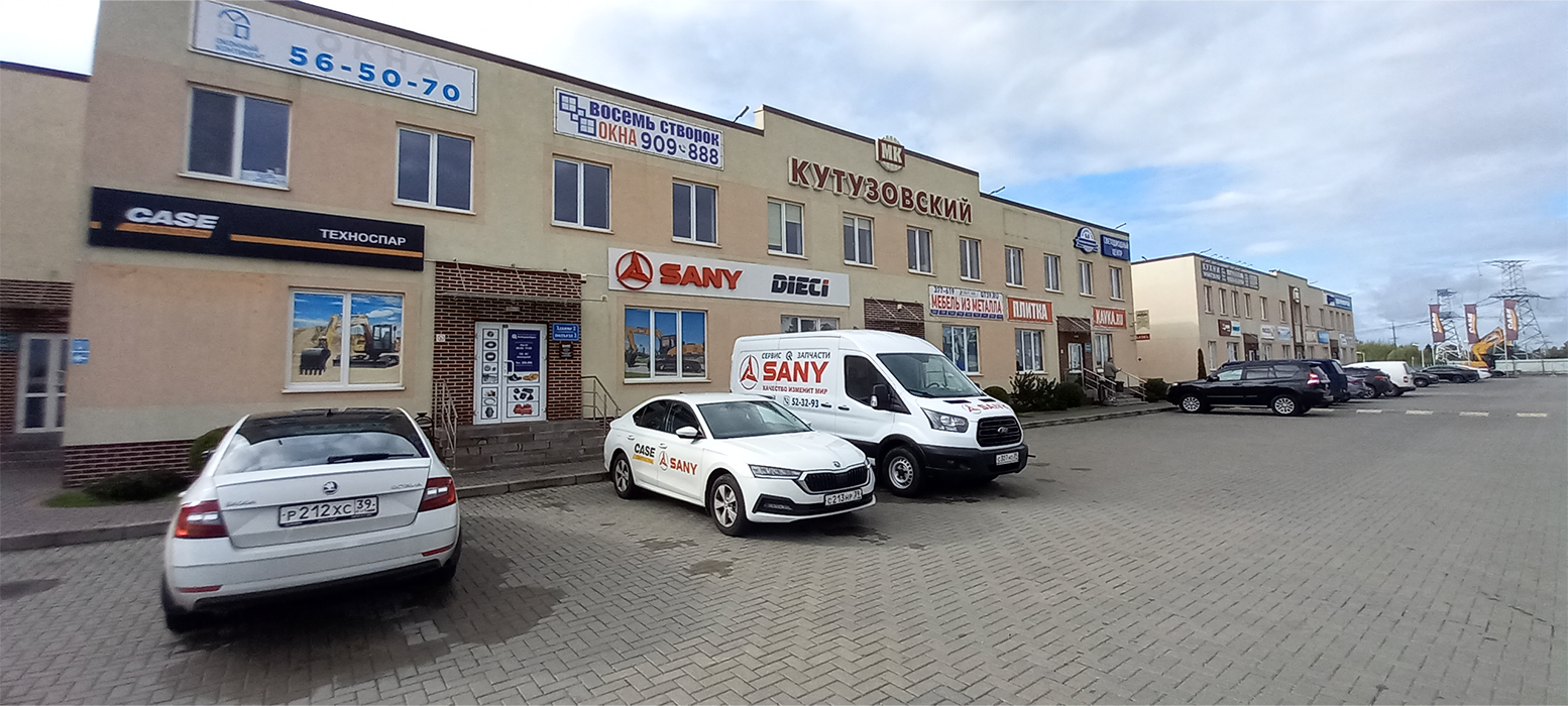 Техноспар